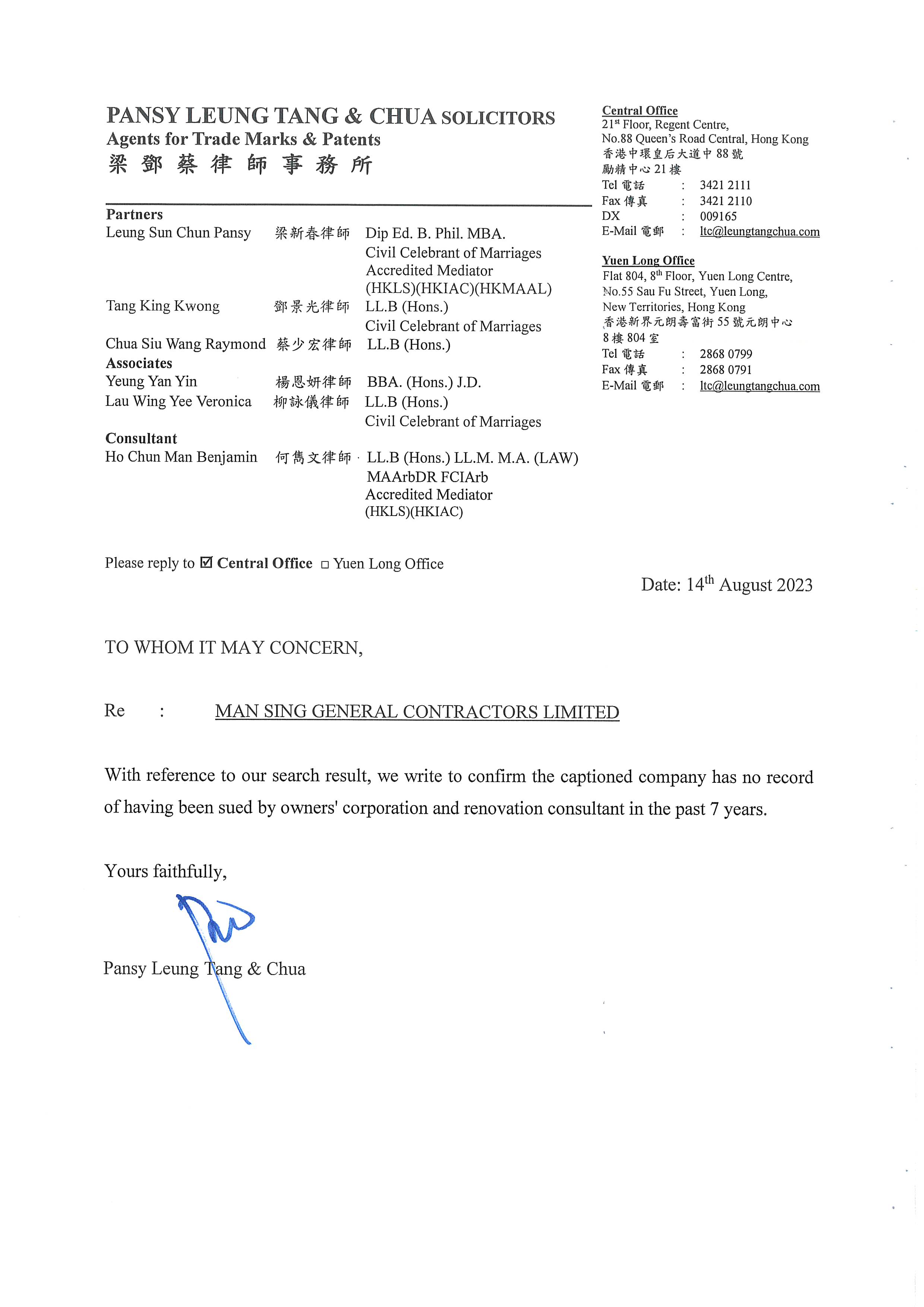 Solicitor Certificate