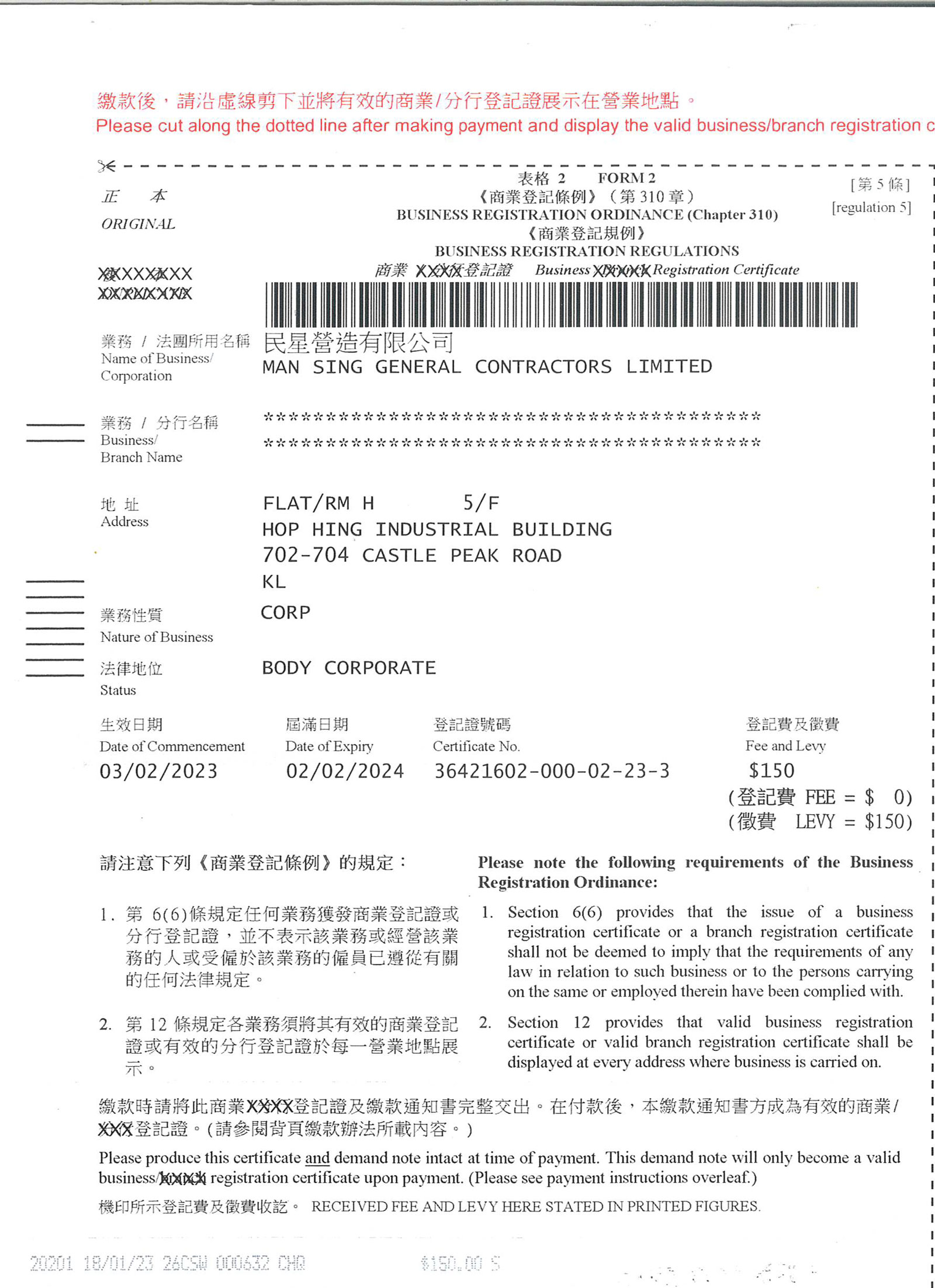 Business Registration